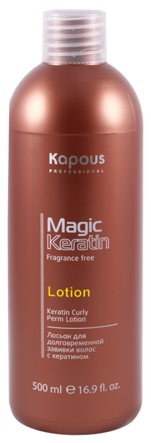 Купить Лосьон для долговременной завивки волос Kapous Professional Magic Keratin Fragrance 500 мл