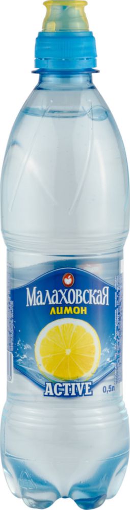 Вода Малаховская active лимон пластик 0.5 л