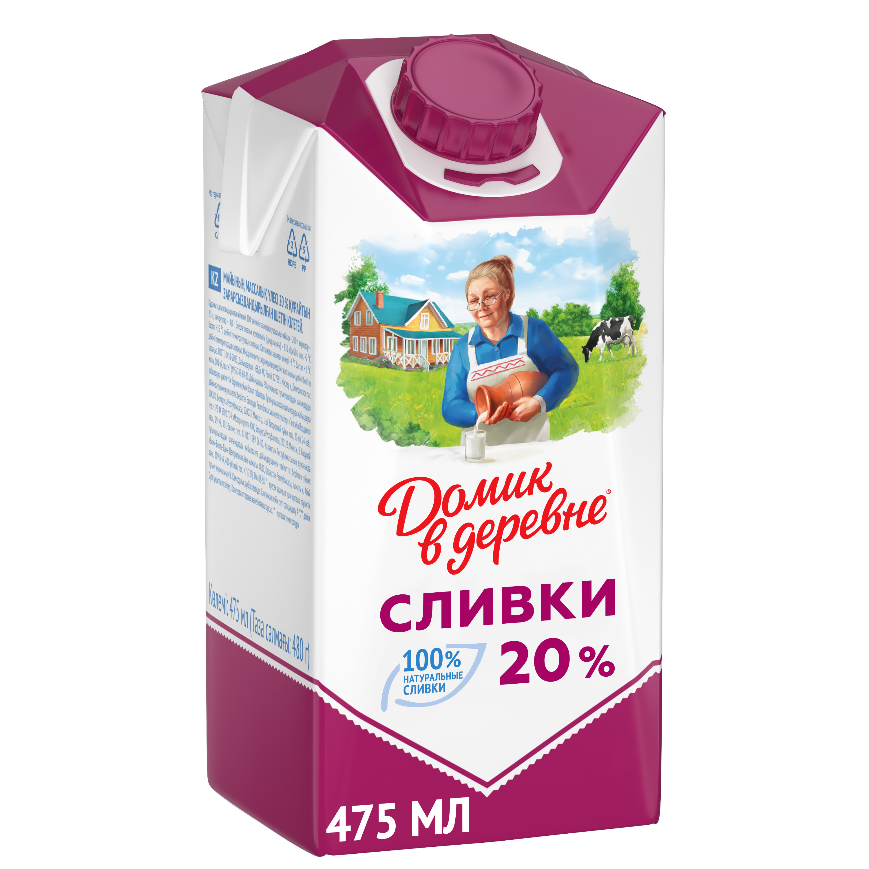 Сливки домик в деревне 20% 480 гр