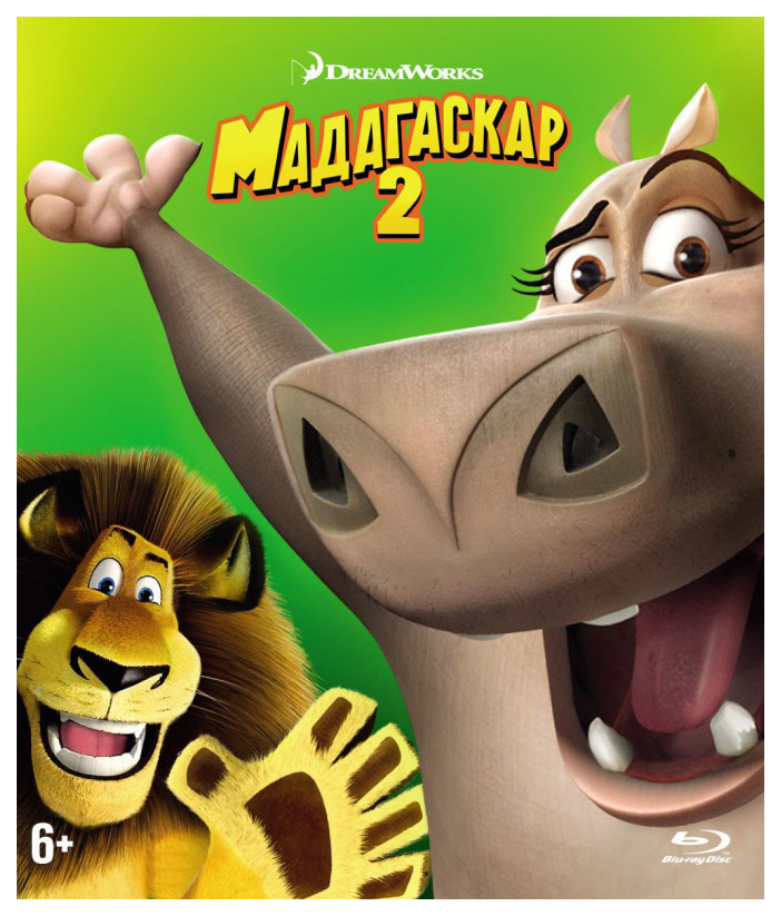 

Мадагаскар 2 (Universal) Blu-ray