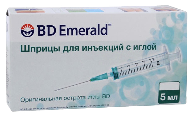 фото Шприц bd emerald 3-х компонентный 5 мл 0,7 х 30 мм 100 шт.