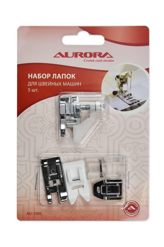 Набор лапок Aurora AU-1005 набор лапок для швейной машины 11 шт