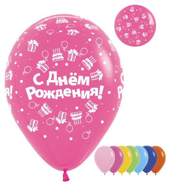 

Шар латексный 12" "С днём рождения", пастель, набор 50 шт. Semper