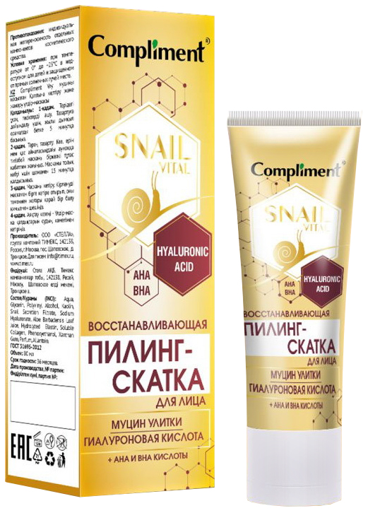 фото Пилинг-скатка для лица compliment snail vital восстанавливающая