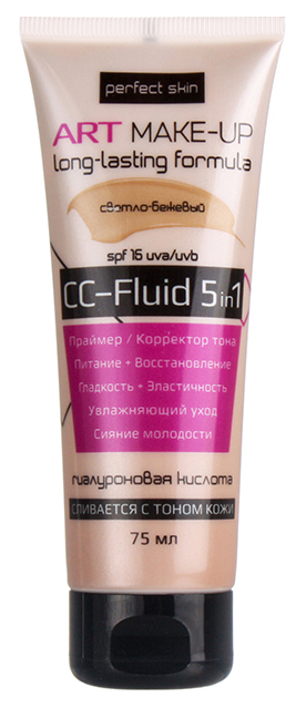 

CC средство VILSEN Perfect Skin 75 мл
