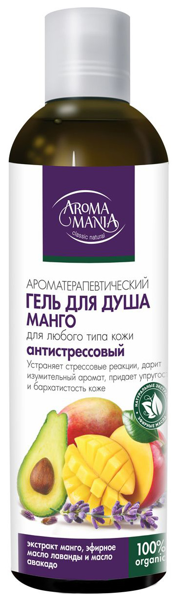 фото Гель для душа лекус aroma mania манго 250 мл aromamania