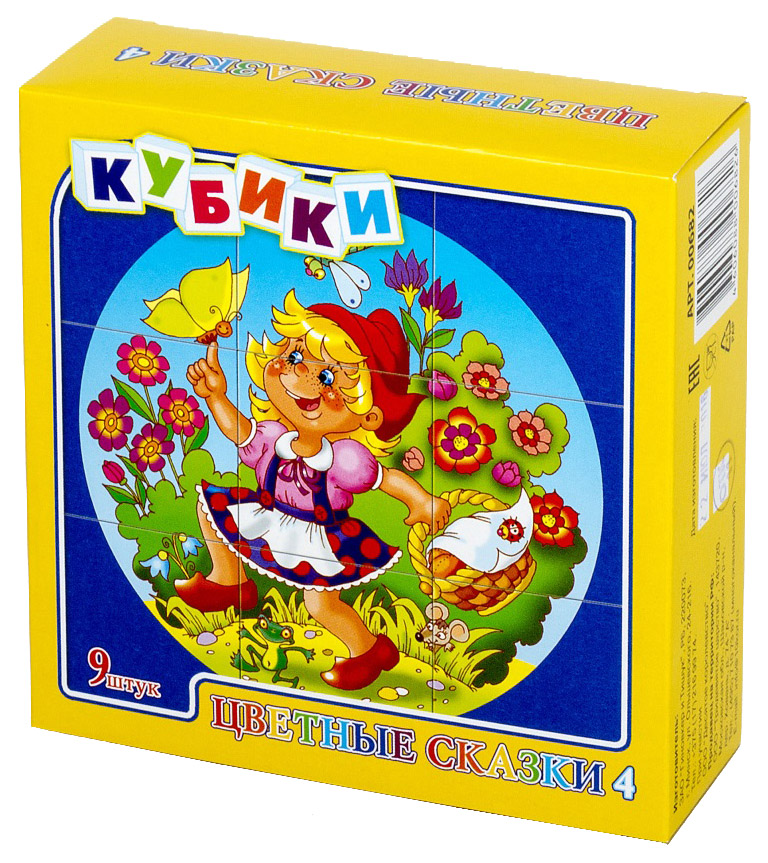 Детские кубики Десятое королевство Цветные сказки 4 00682ДК детские кубики grand toys пчелка майя и ее друзья