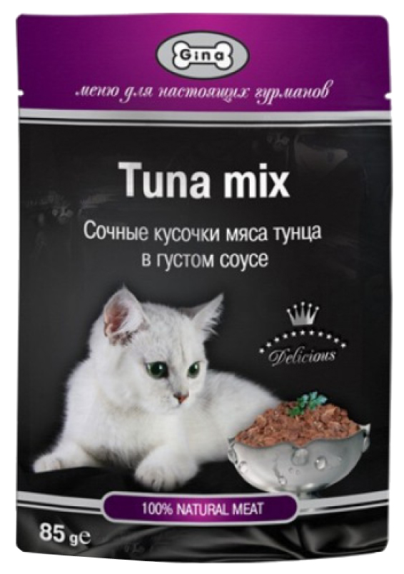 фото Влажный корм для кошек gina tuna mix, сочные кусочки мяса тунца в густом соусе 24шт по 85г