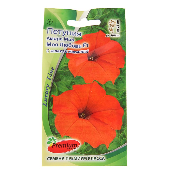 

Семена Петуния многоцветковая Аморе Мио (Моя Любовь) F1, 5 шт, Luxury Line Premium seeds