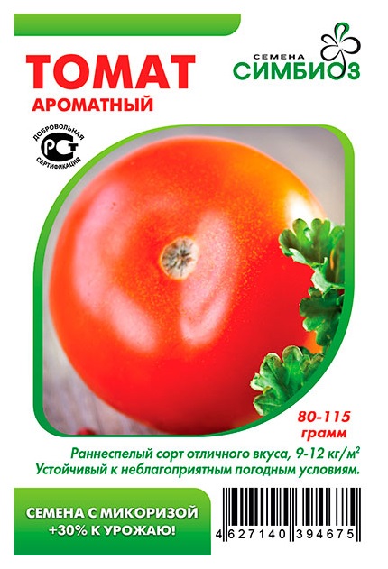 

Семена Томат Ароматный, 10 шт, Симбиоз