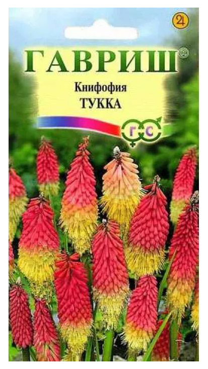 

Семена Книфофия Тукка, 0,1 г Гавриш