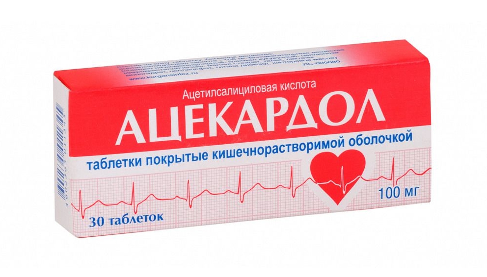 

Ацекардол таблетки, покрытые оболочкой 100 мг 30 шт., Ацекардол