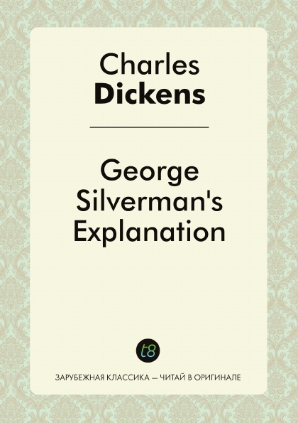 

George Silverman'S Explanation