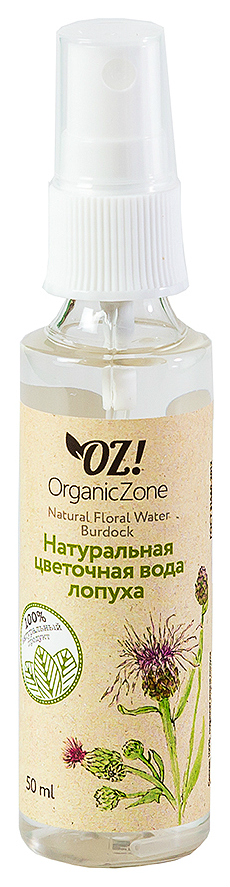 Термальная вода OrganicZone Лопух 50 мл