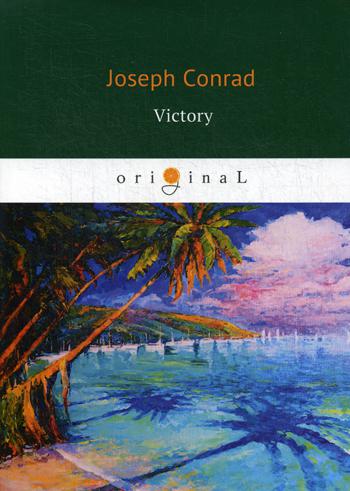 фото Книга victory rugram