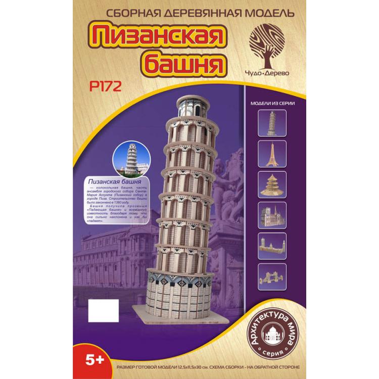 

Сборная модель Wooden Toys Пизанская башня