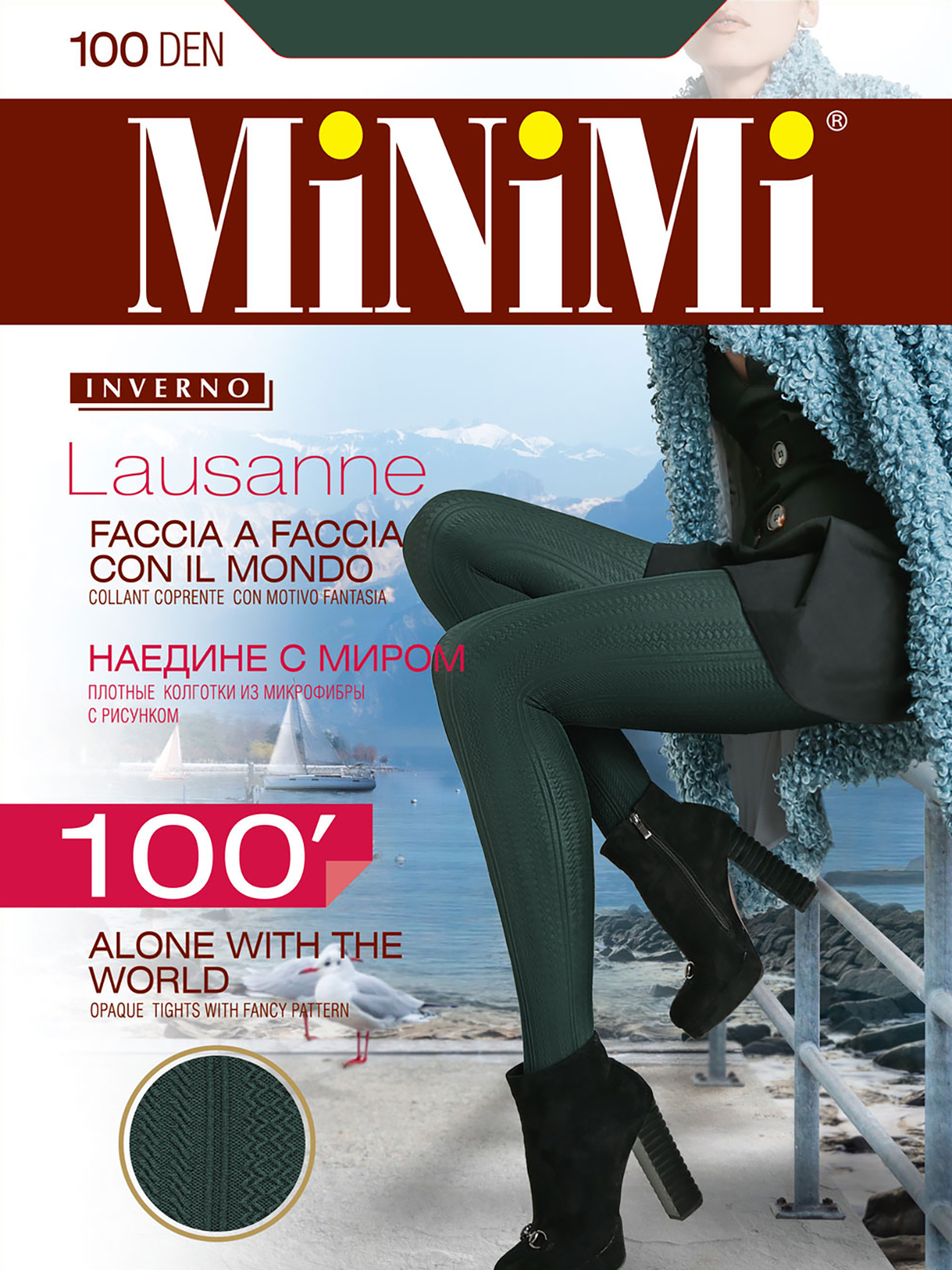 

Колготки женские MiNiMi LAUSANNE 100 зеленые 4 (L), LAUSANNE 100