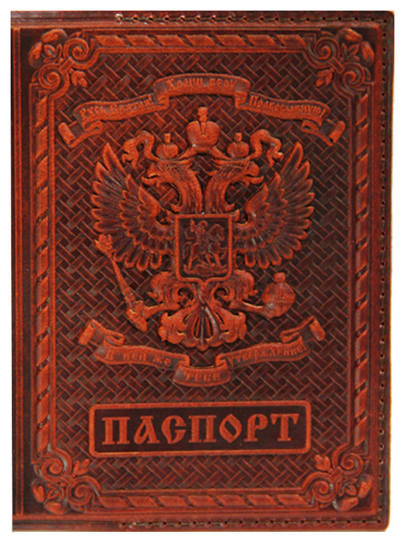 

Обложка для паспорта, натуральная кожа с тиснением "Герб/молитвы"