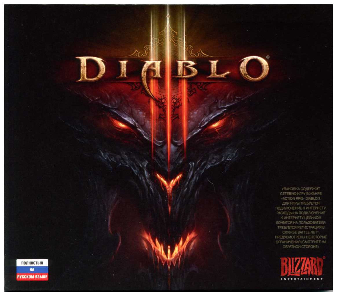 Игра Diablo III для PC