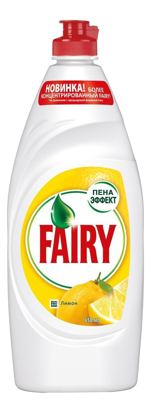 фото Средство для мытья посуды fairy сочный лимон 650 мл