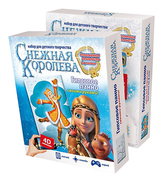 

Гравюра Фантазер Снежная королева. Герда, снежная королева. Герда