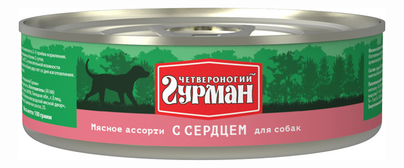 фото Консервы для собак четвероногий гурман мясное ассорти, сердце, 100г