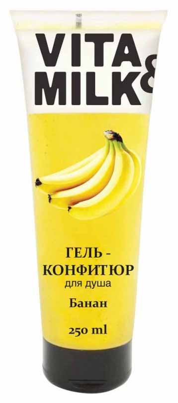 

Гель для душа VITA&MILK Банан 250 мл, Конфитюр