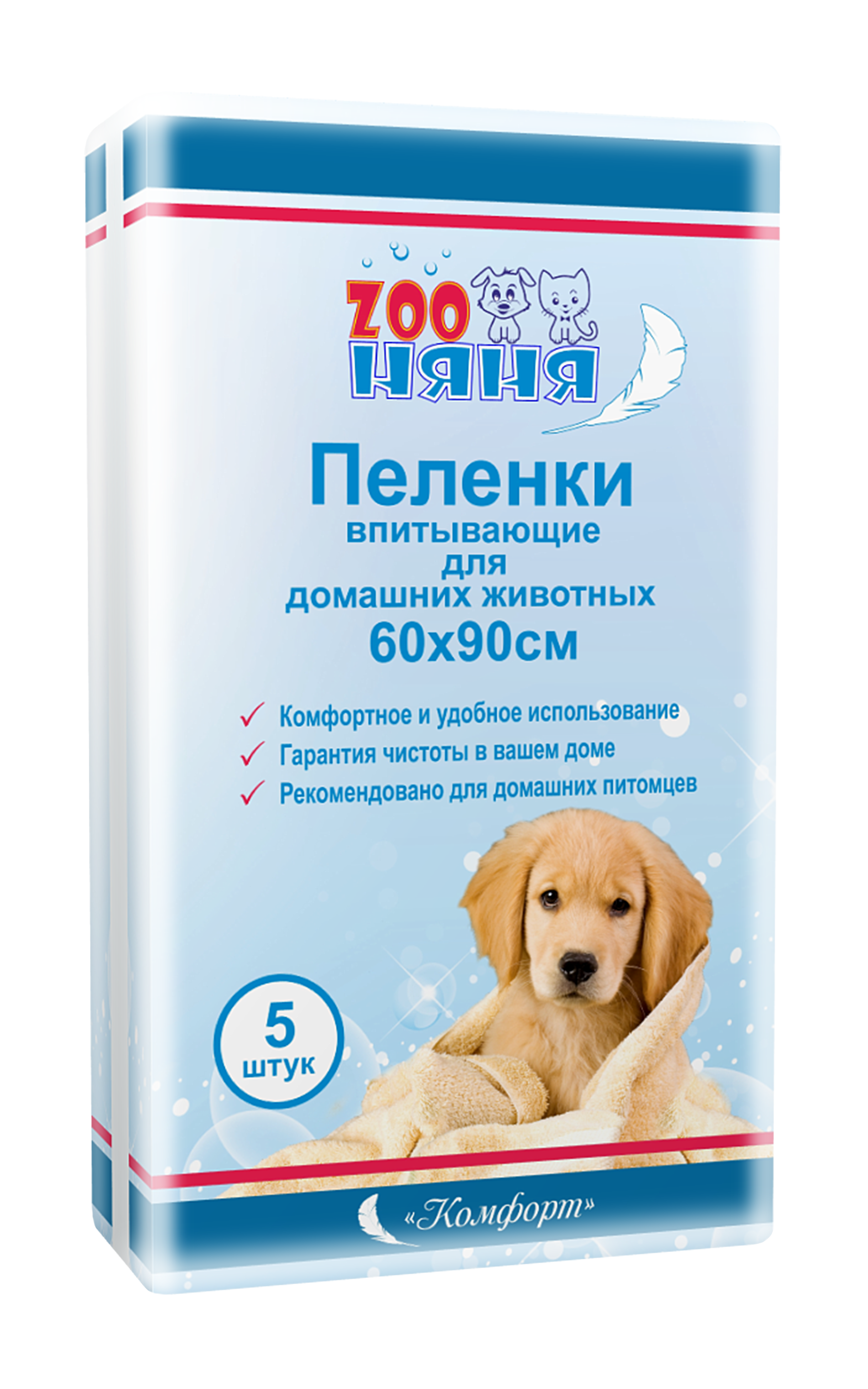 

Пеленки для животных одноразовые ZOO Няня КОМФОРТ 90 x 60 см, 5 шт, Белый;голубой, КОМФОРТ