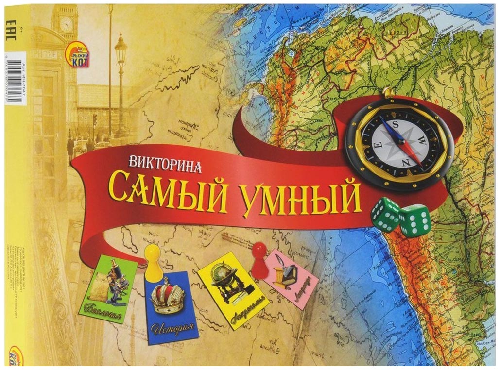

Логическая игра Рыжий кот Викторина Самый умный ИН-7647, Разноцветный