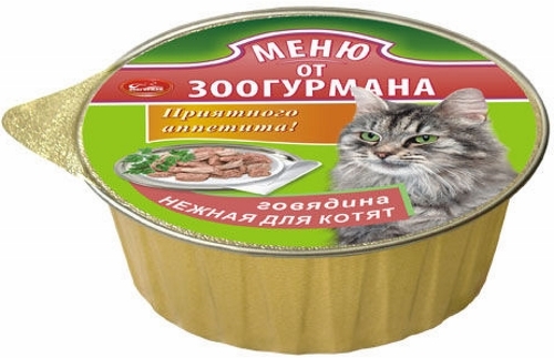 

Консервы для котят ЗООГУРМАН Меню от Зоогурмана, говядина, 10шт, 125г, Меню от Зоогурмана