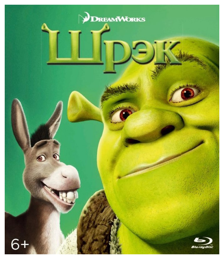 

Шрэк (Universal) Blu-ray