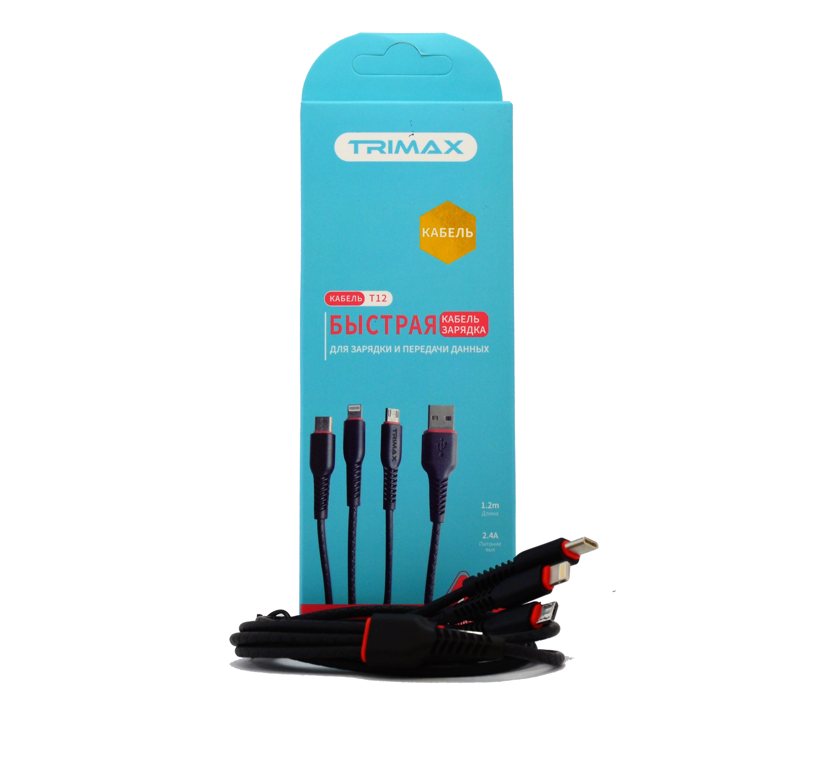 

Кабель Trimax All Types T12 1.2m Black