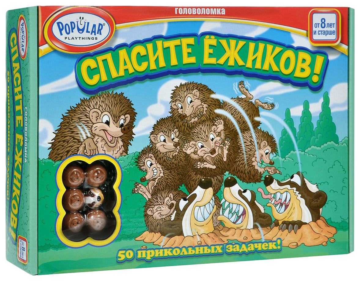 Игра головоломка спасите. Настольная игра Спасите Ёжиков.