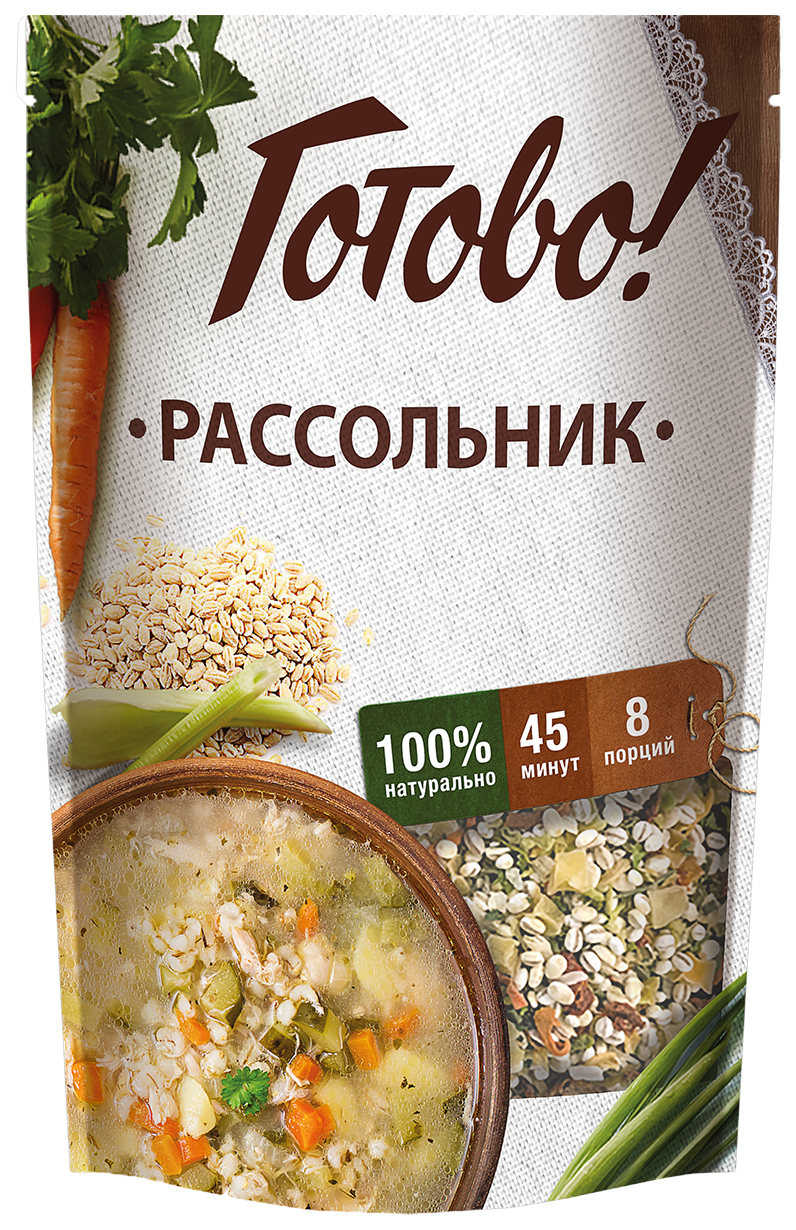 Рассольник Готово