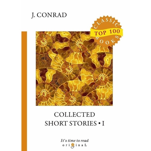 

Книга Collected Short Stories