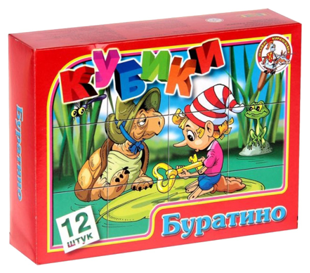 

Детские кубики Десятое Королевство Буратино 00683ДК
