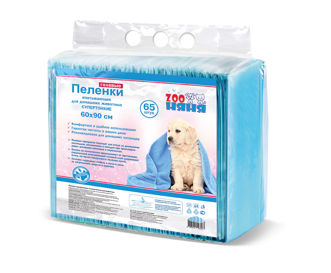 Пеленки для кошек и собак одноразовые ZOO няня, гелевые тонкие, 90 x 60 см, 65 шт