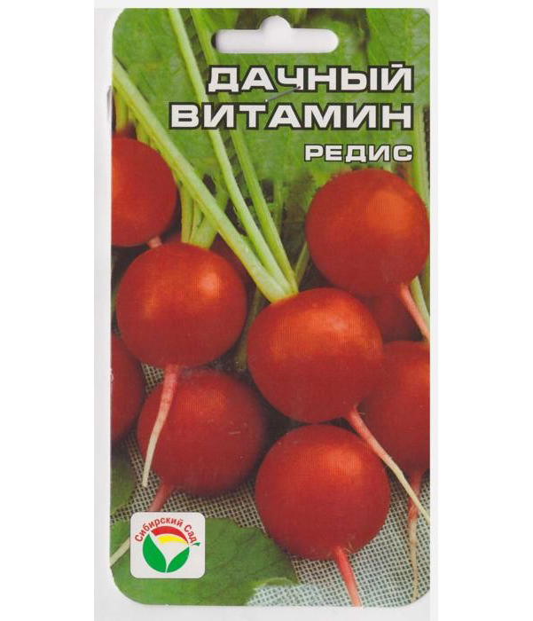 Семена редис Дачный витамин Сибирский сад 1 уп.