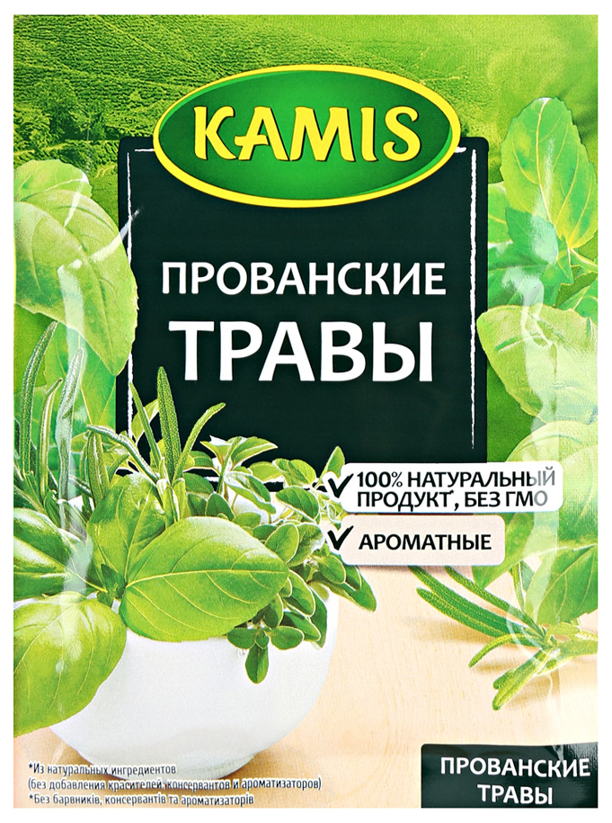 Приправа Kamis прованские травы 10 г