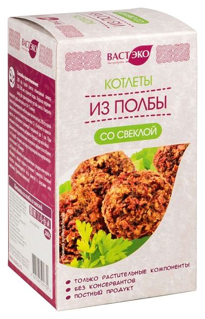 

Смесь для приготовления котлет Вастэко из полбы со свеклой 200 г