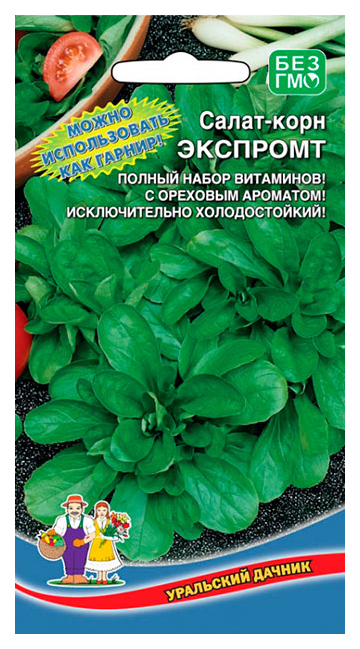 Семена Салат Экспромт, 0,3 г Уральский дачник