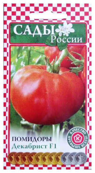 фото Семена томат декабрист f1, 10 шт, сады россии