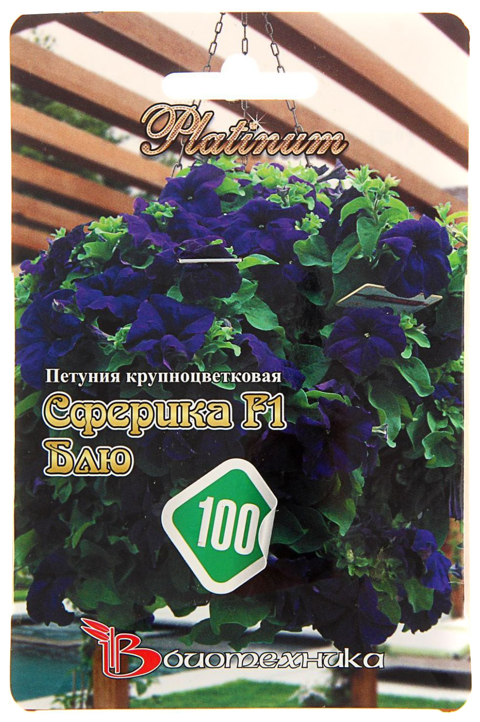 

Семена Петуния крупноцветковая Сферика Блю F1, 20 шт, Биотехника