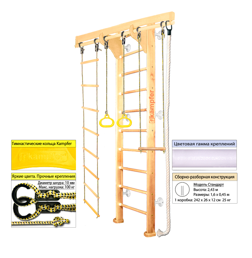 фото Шведская стенка kampfer wooden ladder wall 28667