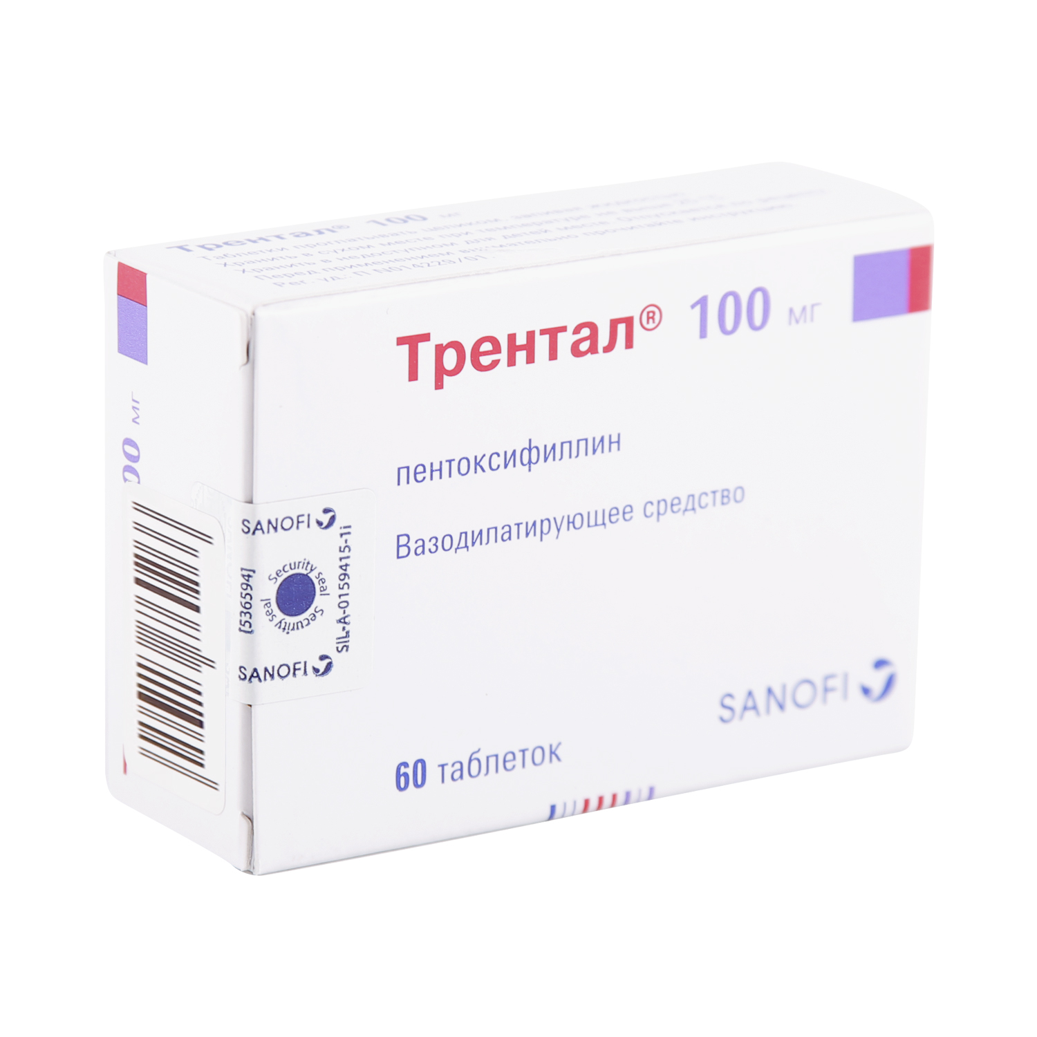 Трентал таблетки 100 мг 60 шт., Sanofi Aventis, Индия  - купить