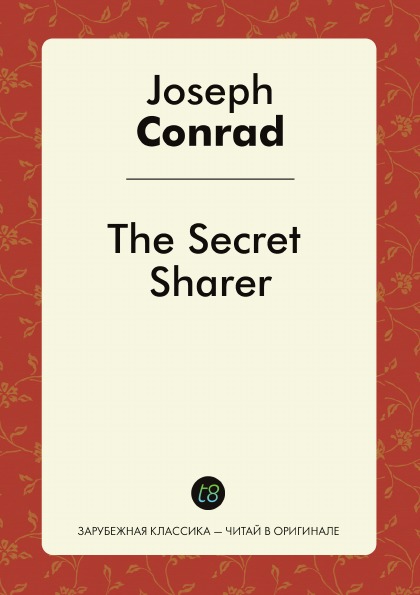 

The Secret Sharer