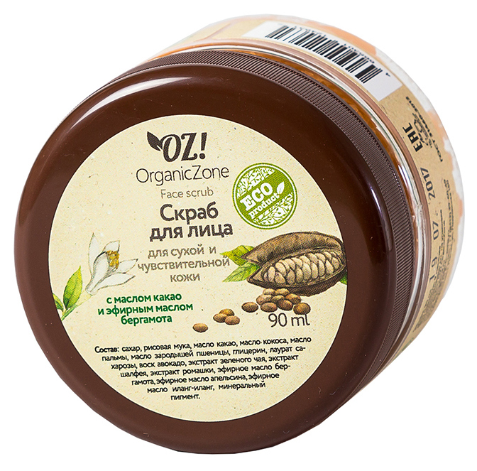 Скраб для лица OZ! OrganicZone Для сухой и чувствительной кожи 90 мл тм modamo сухой скраб какао и кокос 50 г