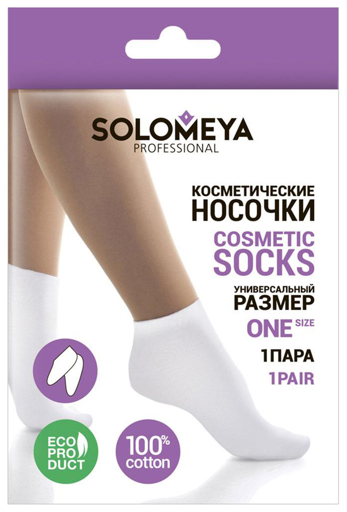 Носки женские белые one size SOLOMEYA. Цвет: белый