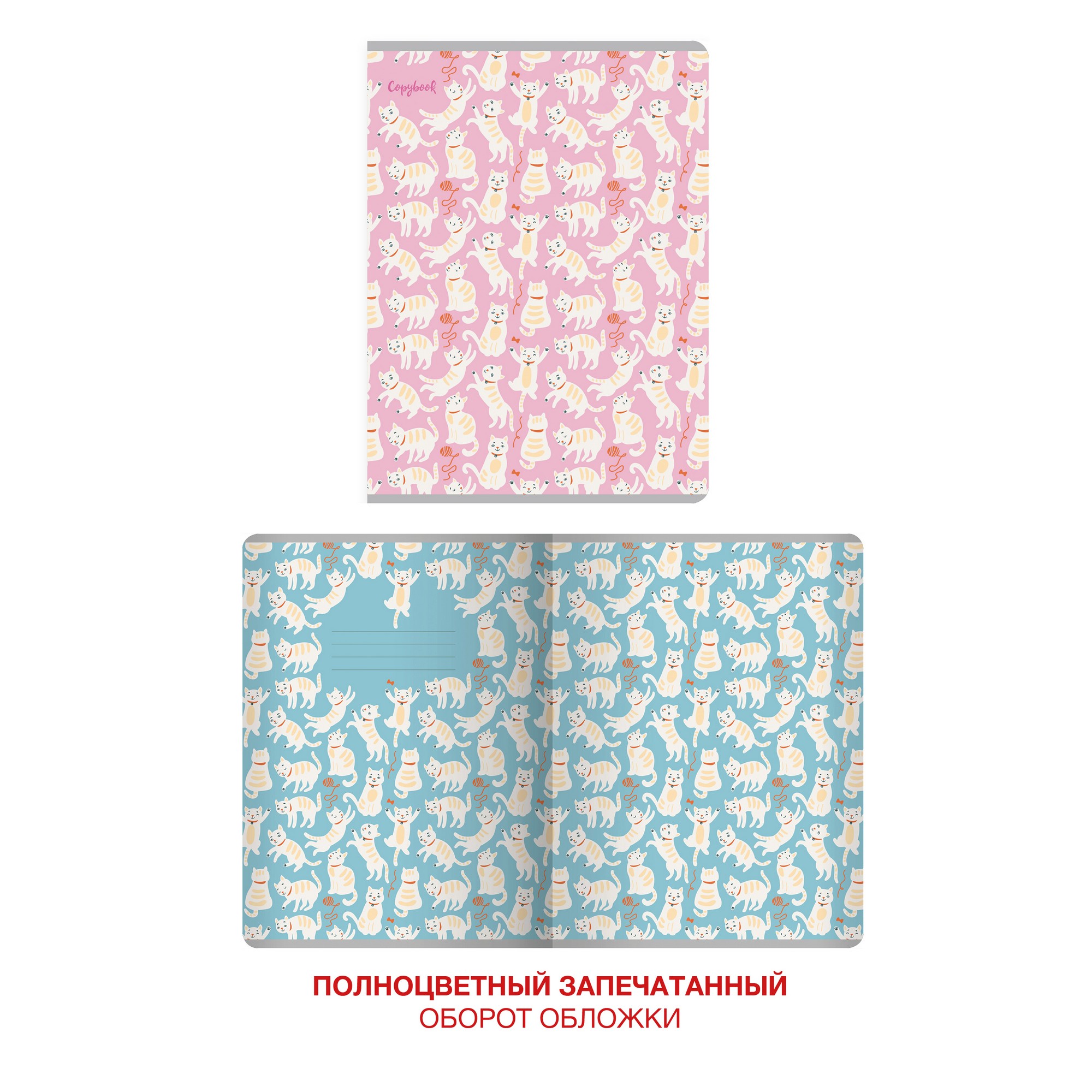 

Тетрадь Cute & Funny (А4, 60л, клетка, скрепка),ТЛ4604598