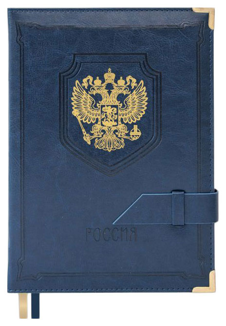 

Ежедневник полудатированный арт.47719/10 САРИФ ТЕМНО-СИНИЙ